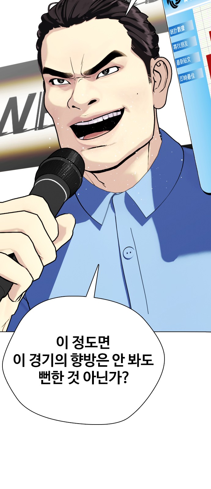 91 페이지