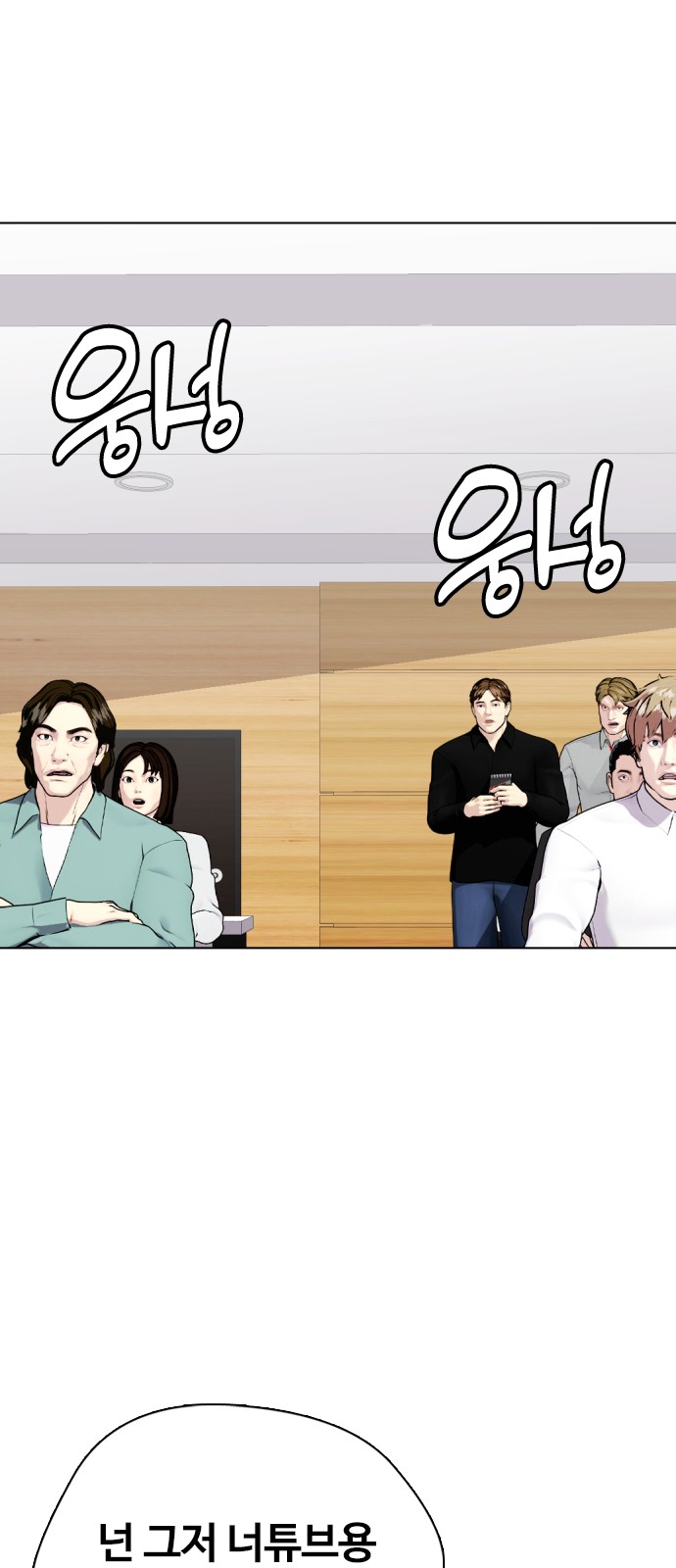 92 페이지