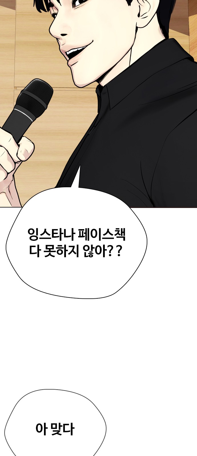 98 페이지