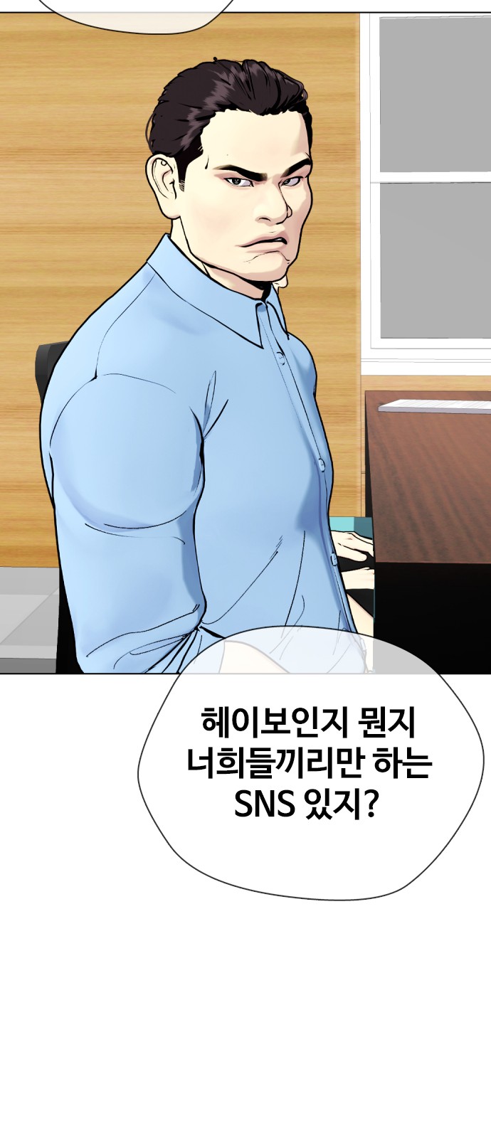 99 페이지