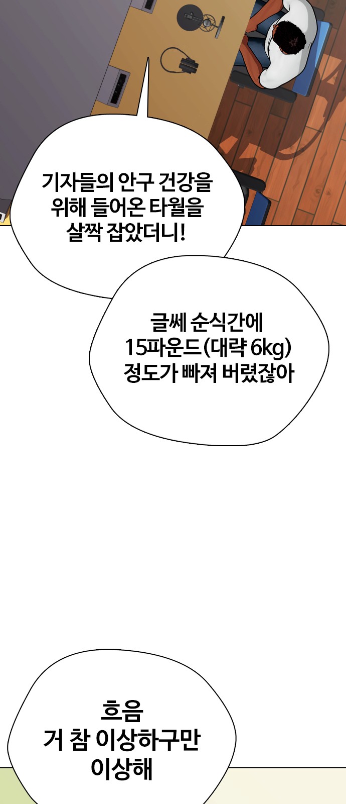 100 페이지