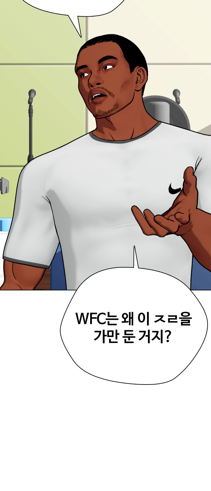101 페이지