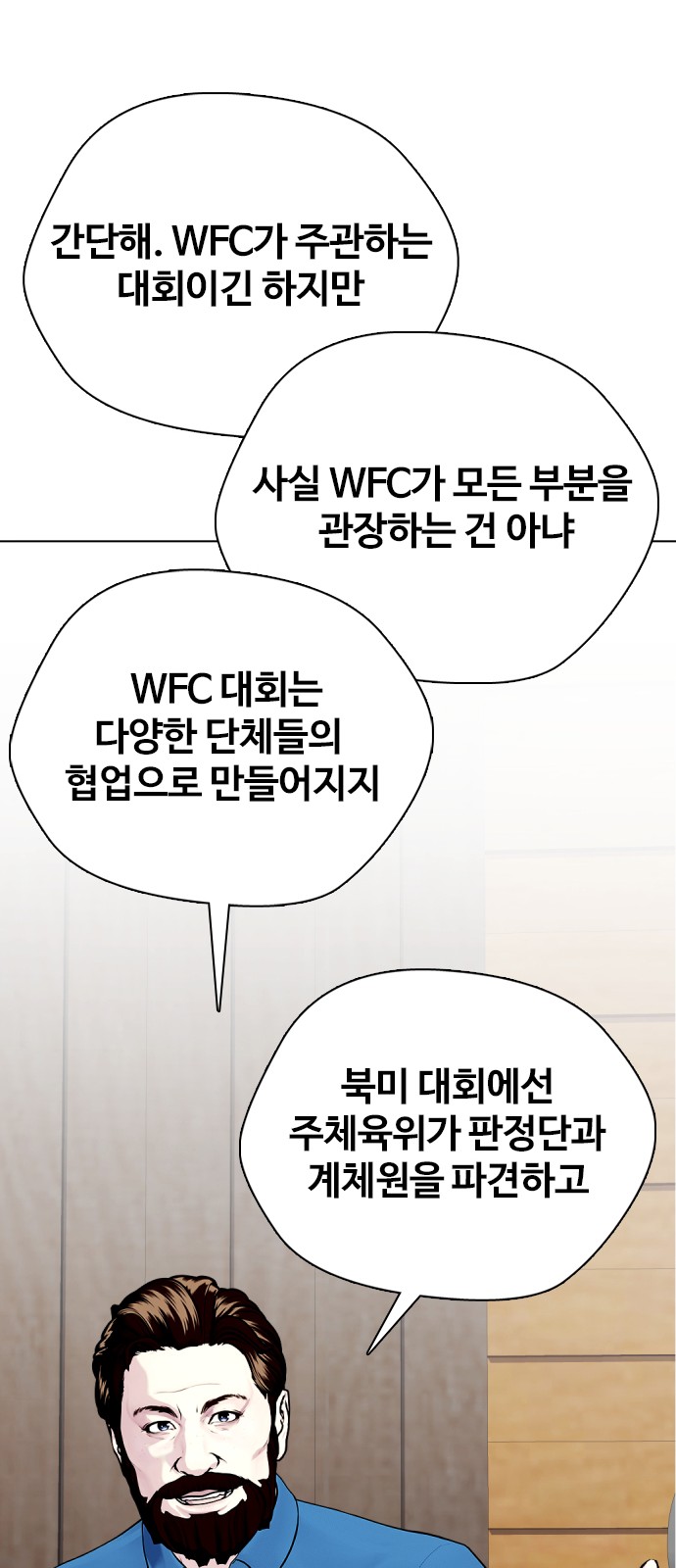 102 페이지