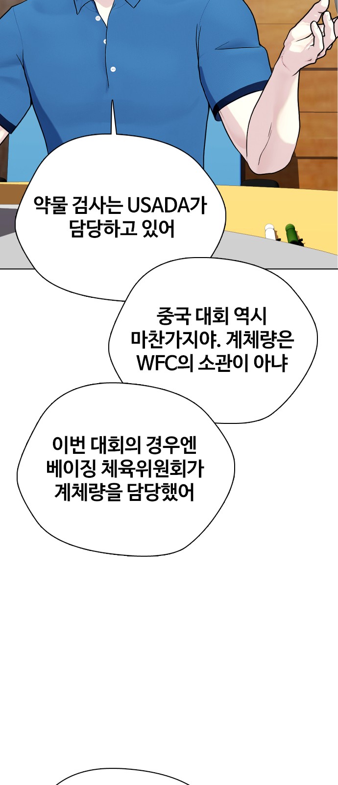 103 페이지