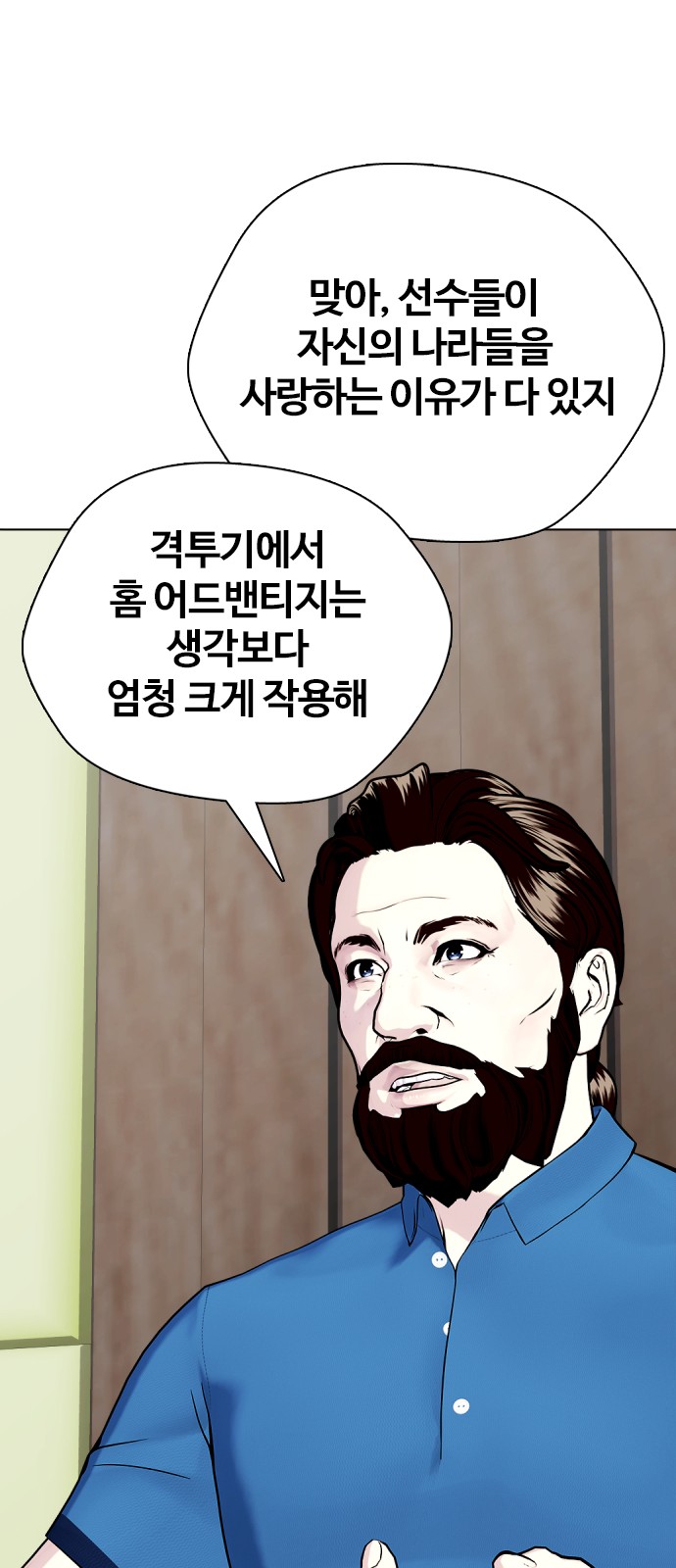 105 페이지