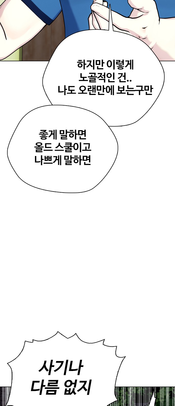 106 페이지