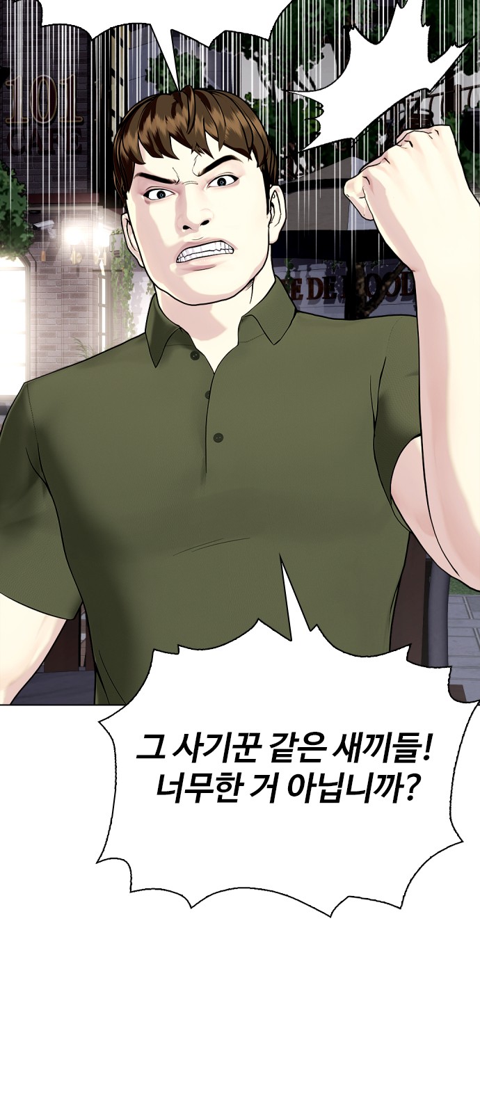 107 페이지