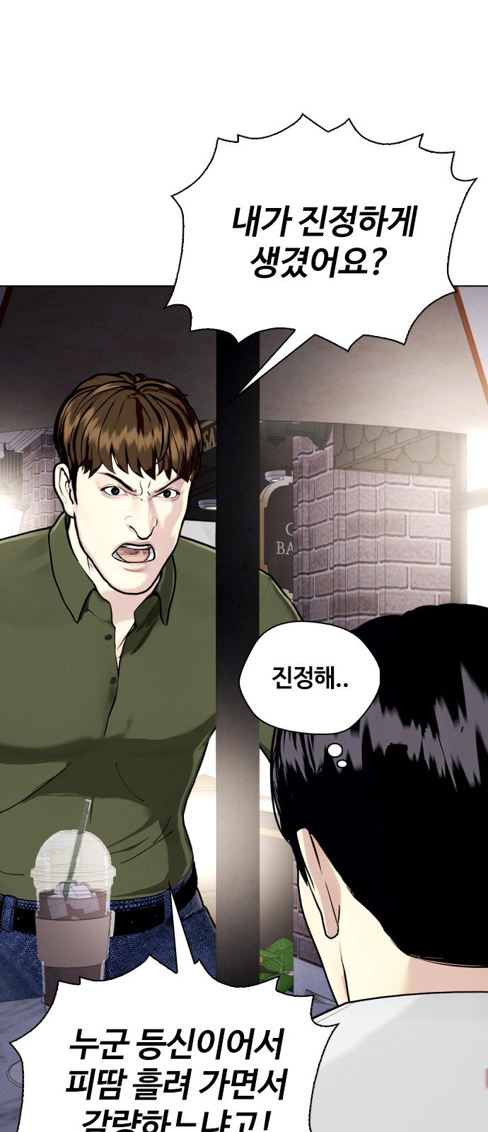 109 페이지