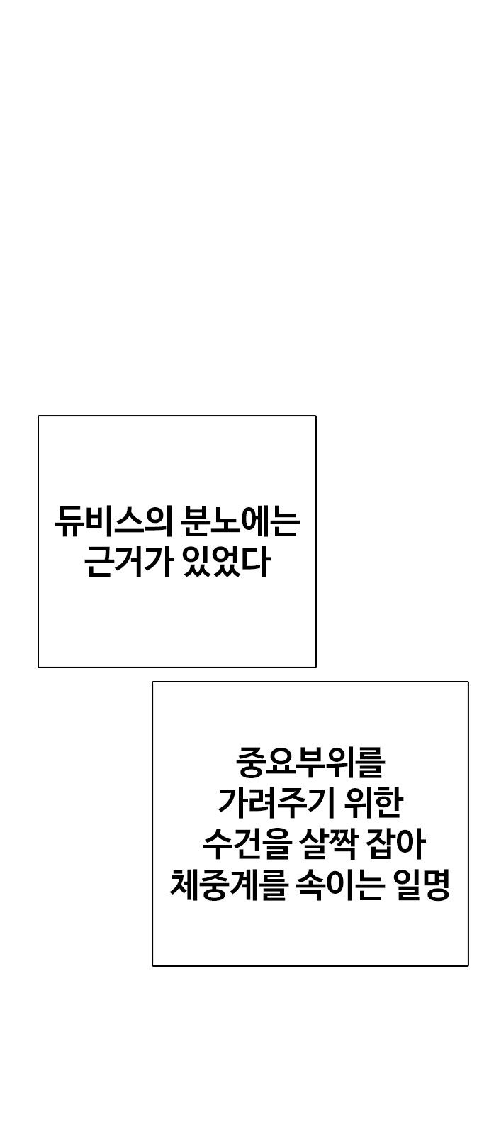 111 페이지