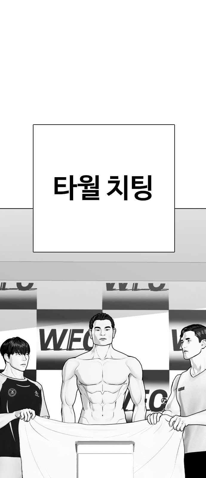 112 페이지