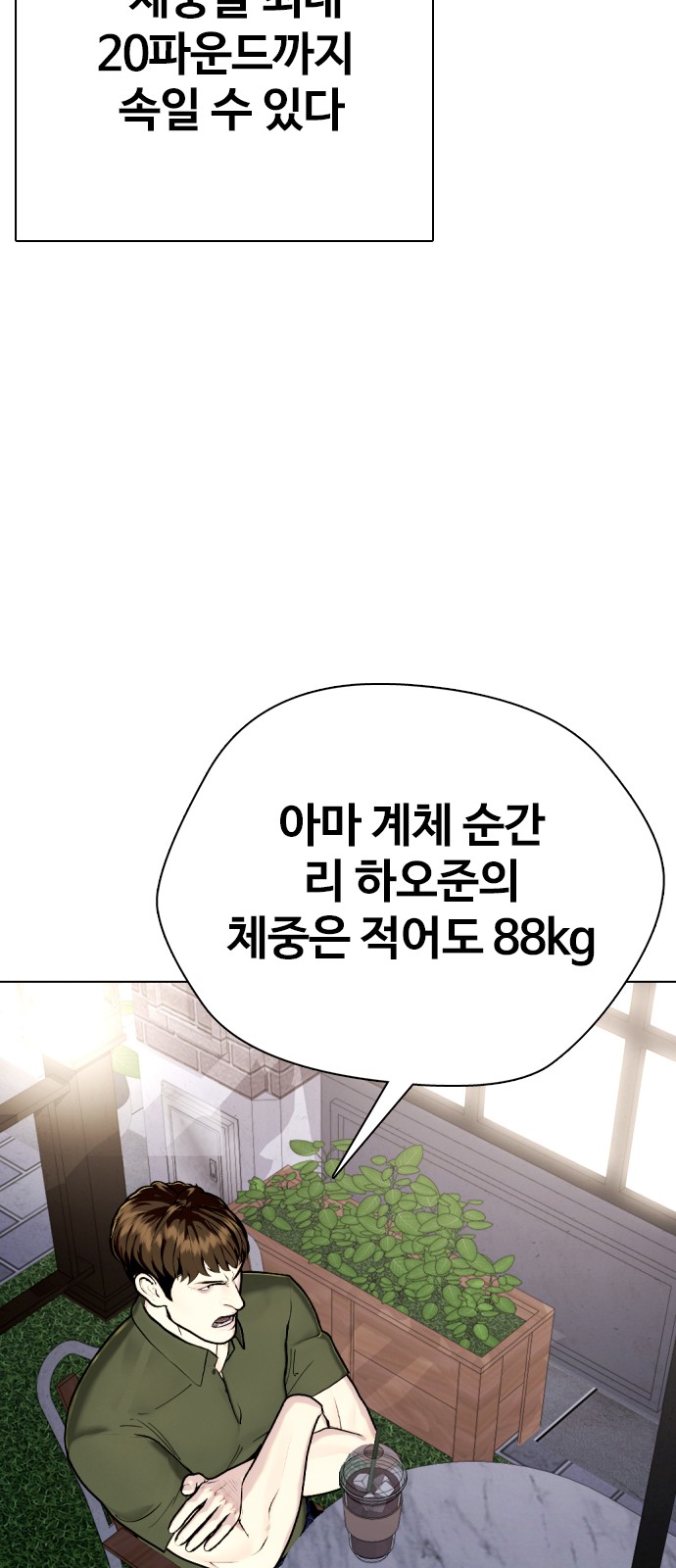 115 페이지