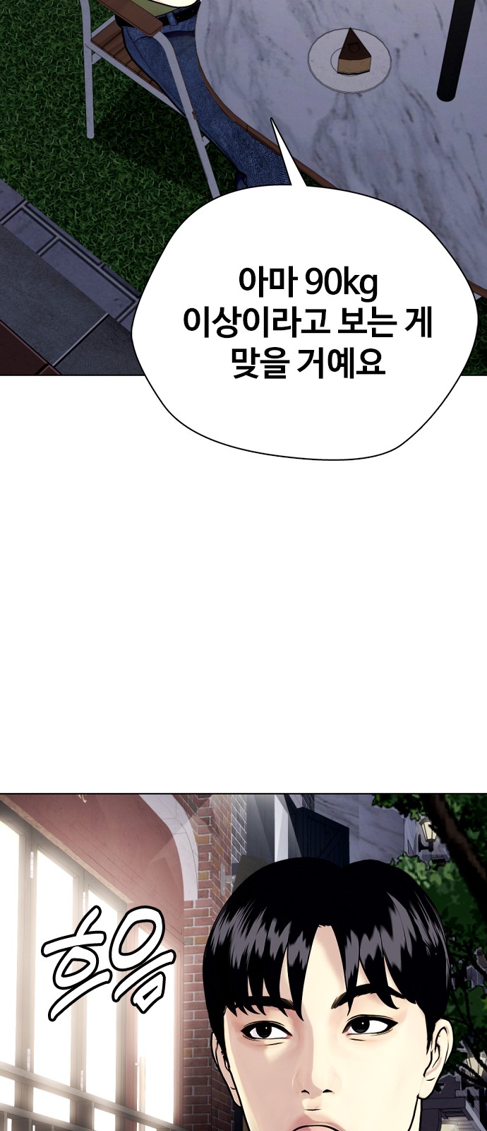 116 페이지