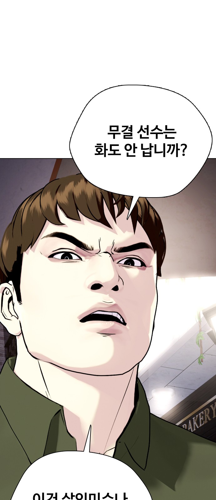 119 페이지