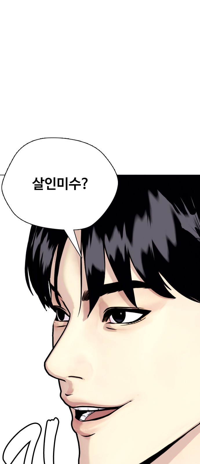 121 페이지