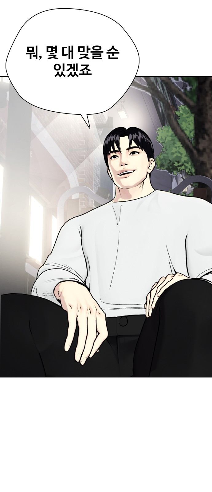 124 페이지