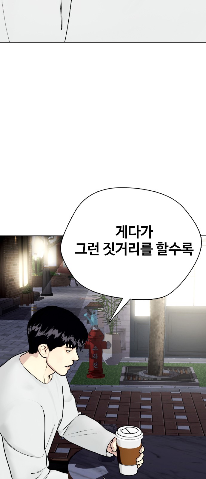 126 페이지