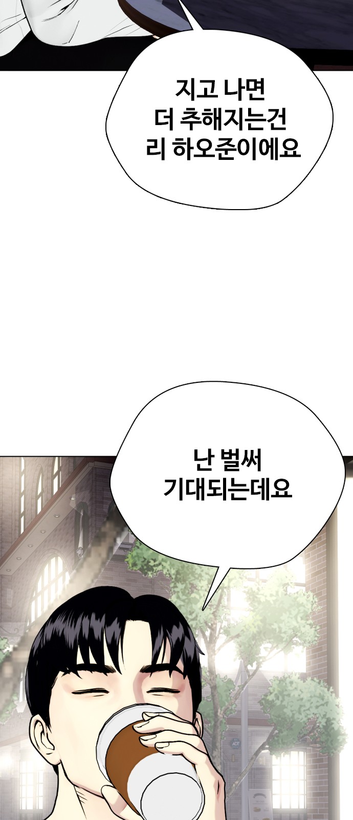 127 페이지