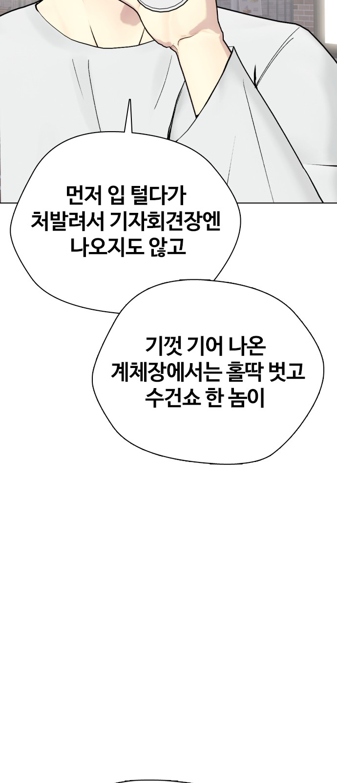 128 페이지