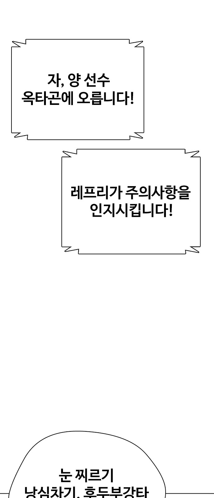 135 페이지