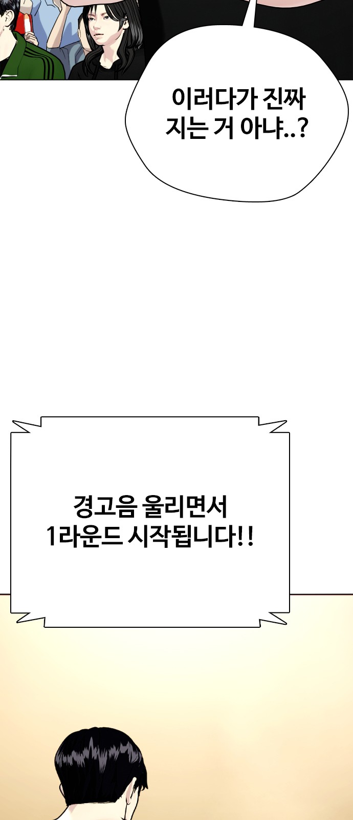 138 페이지