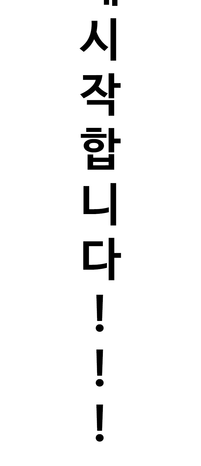 142 페이지