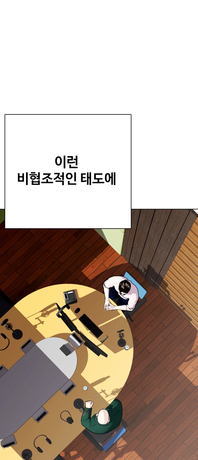 44 페이지