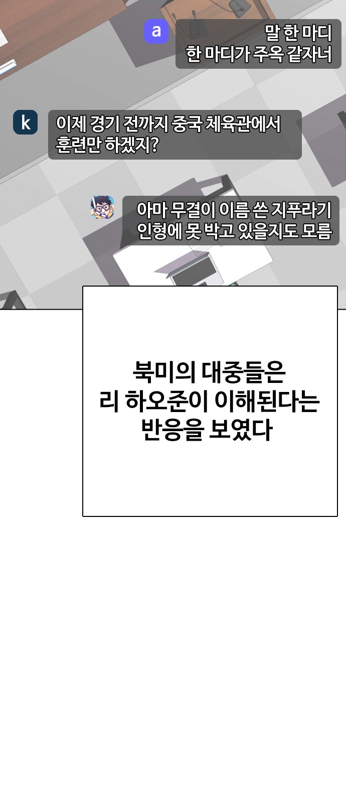 50 페이지