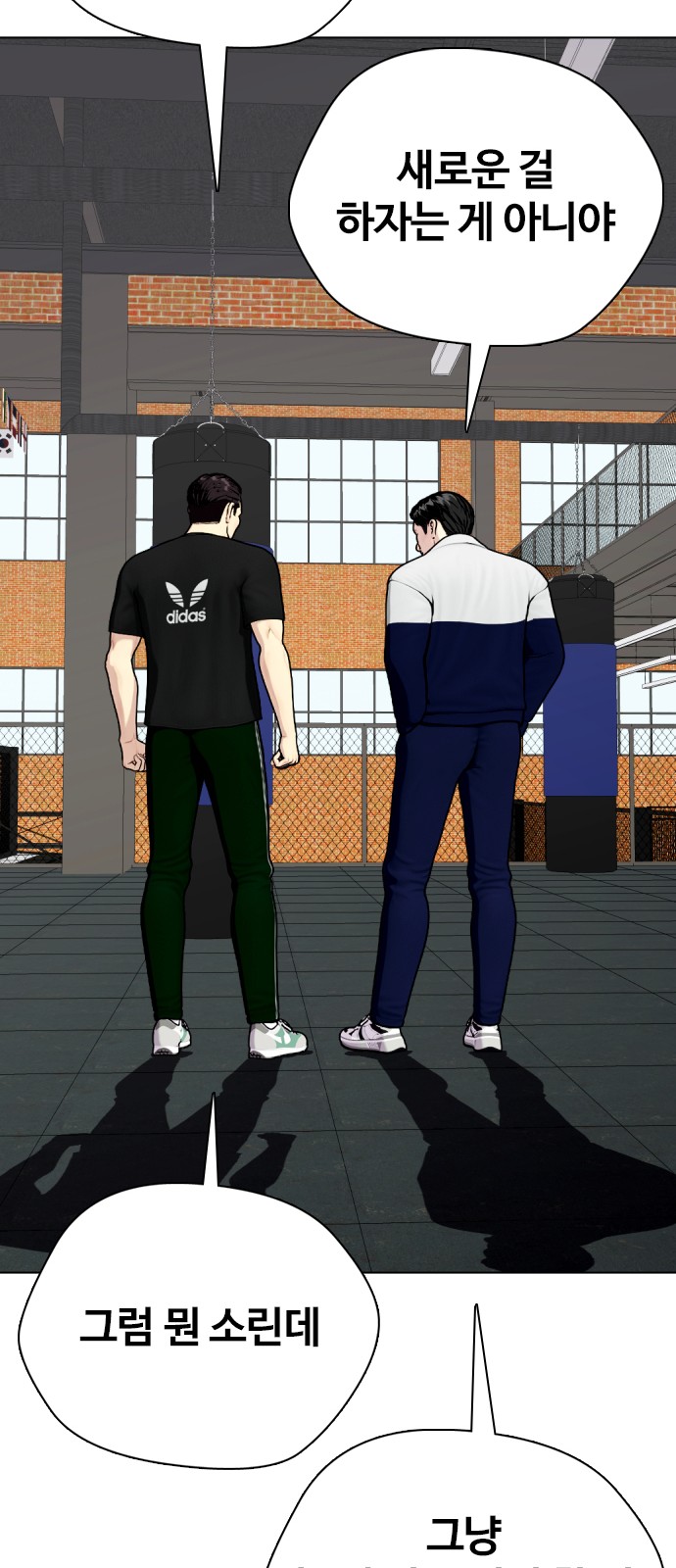 56 페이지