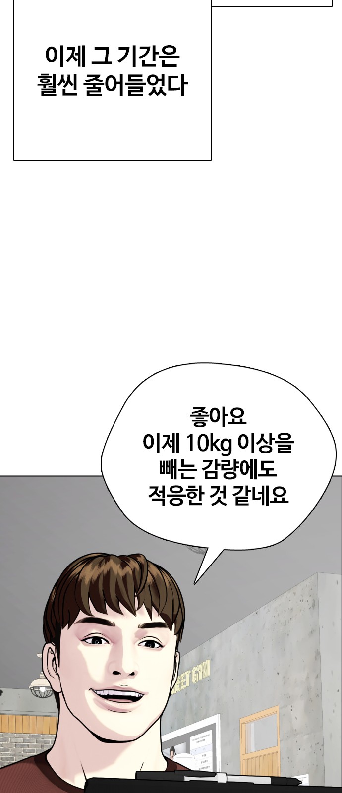 61 페이지
