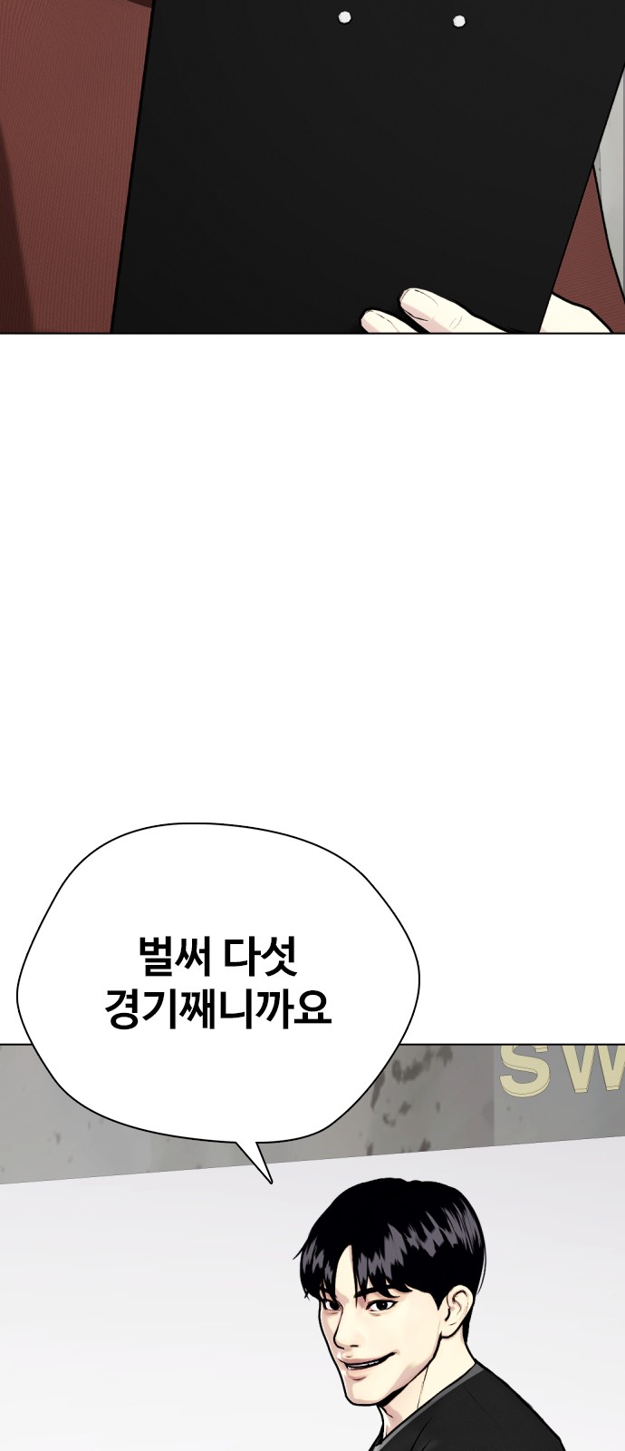 62 페이지