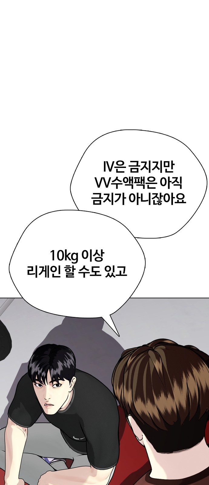 65 페이지