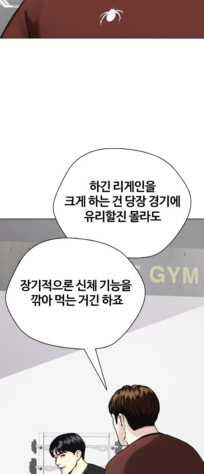 70 페이지