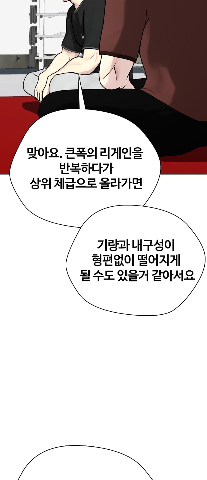 71 페이지