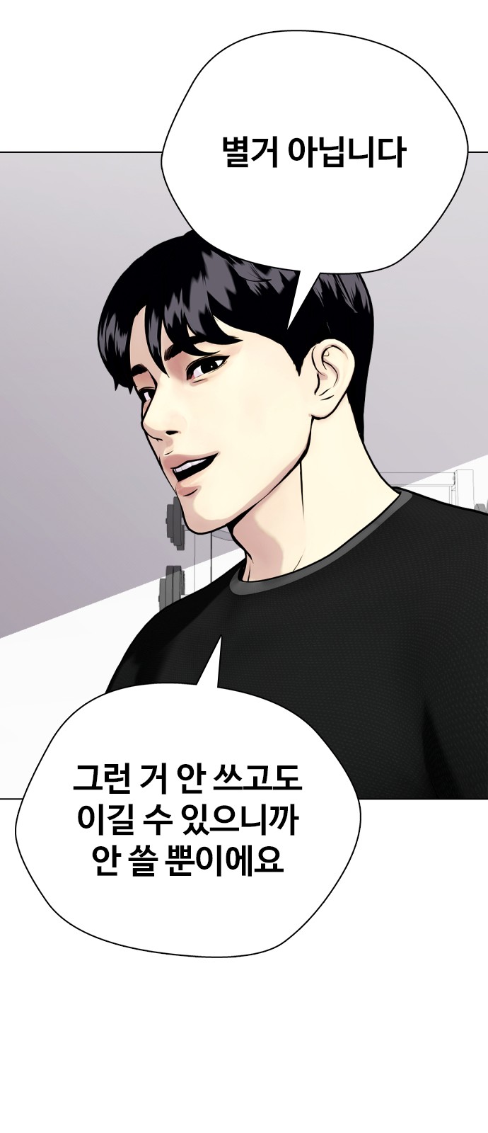 73 페이지