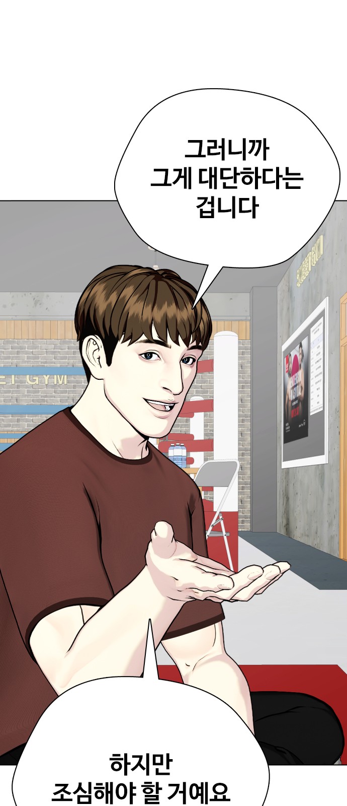 74 페이지