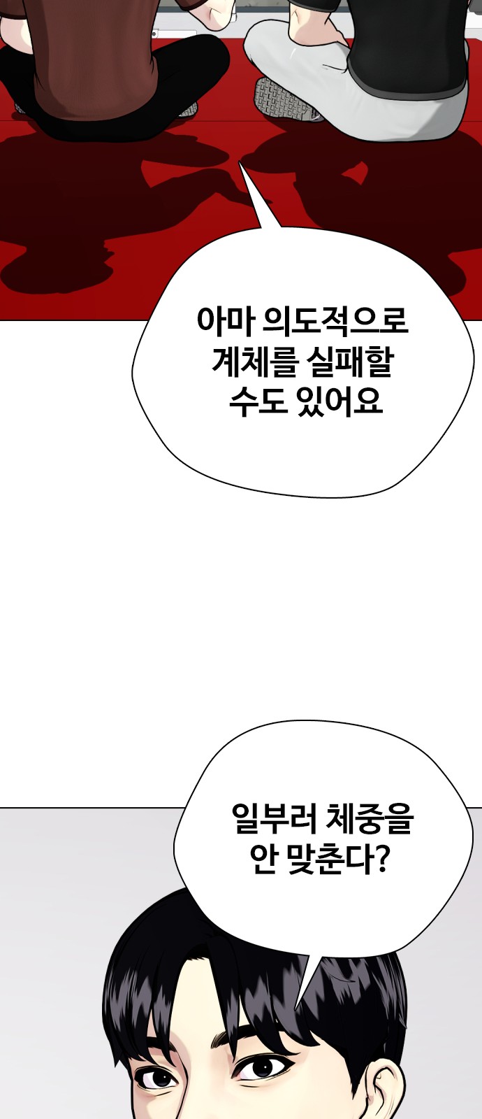 76 페이지