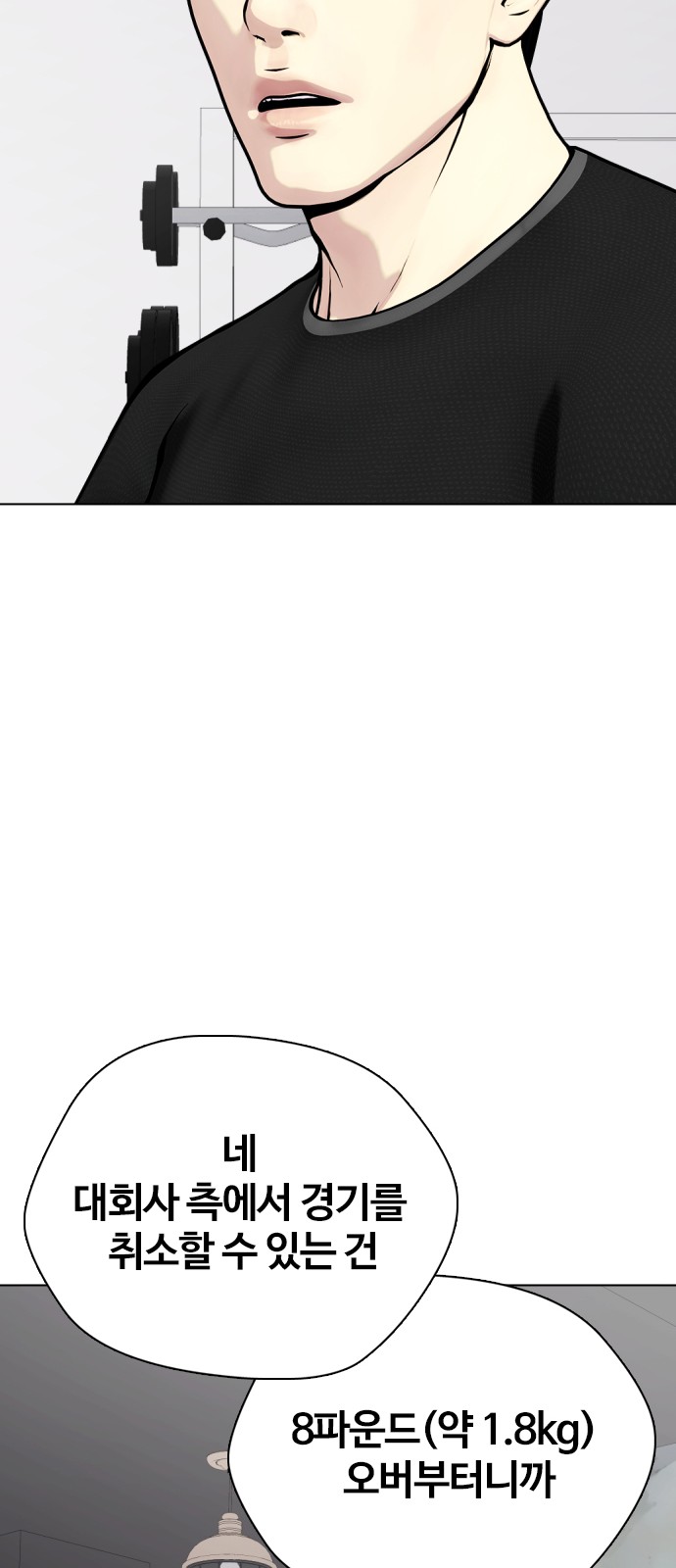 77 페이지