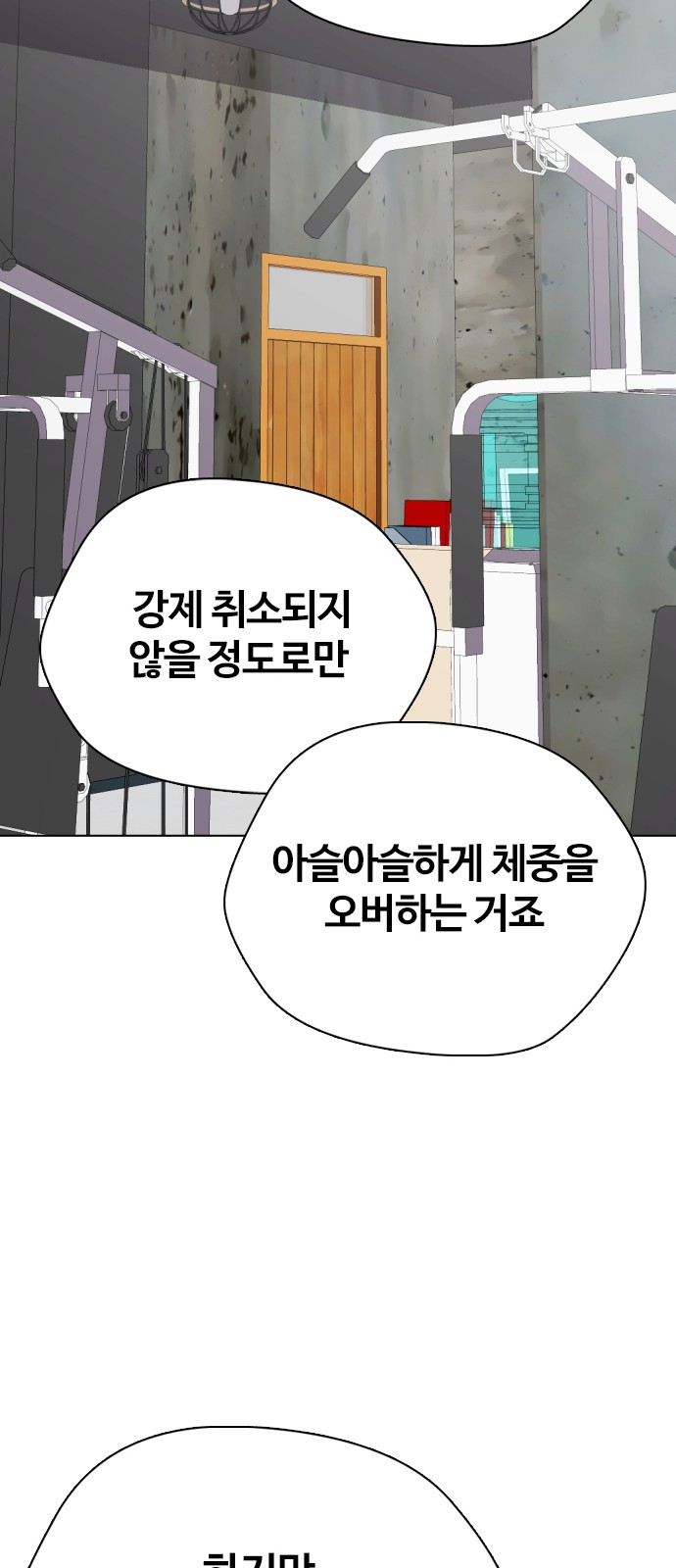 78 페이지