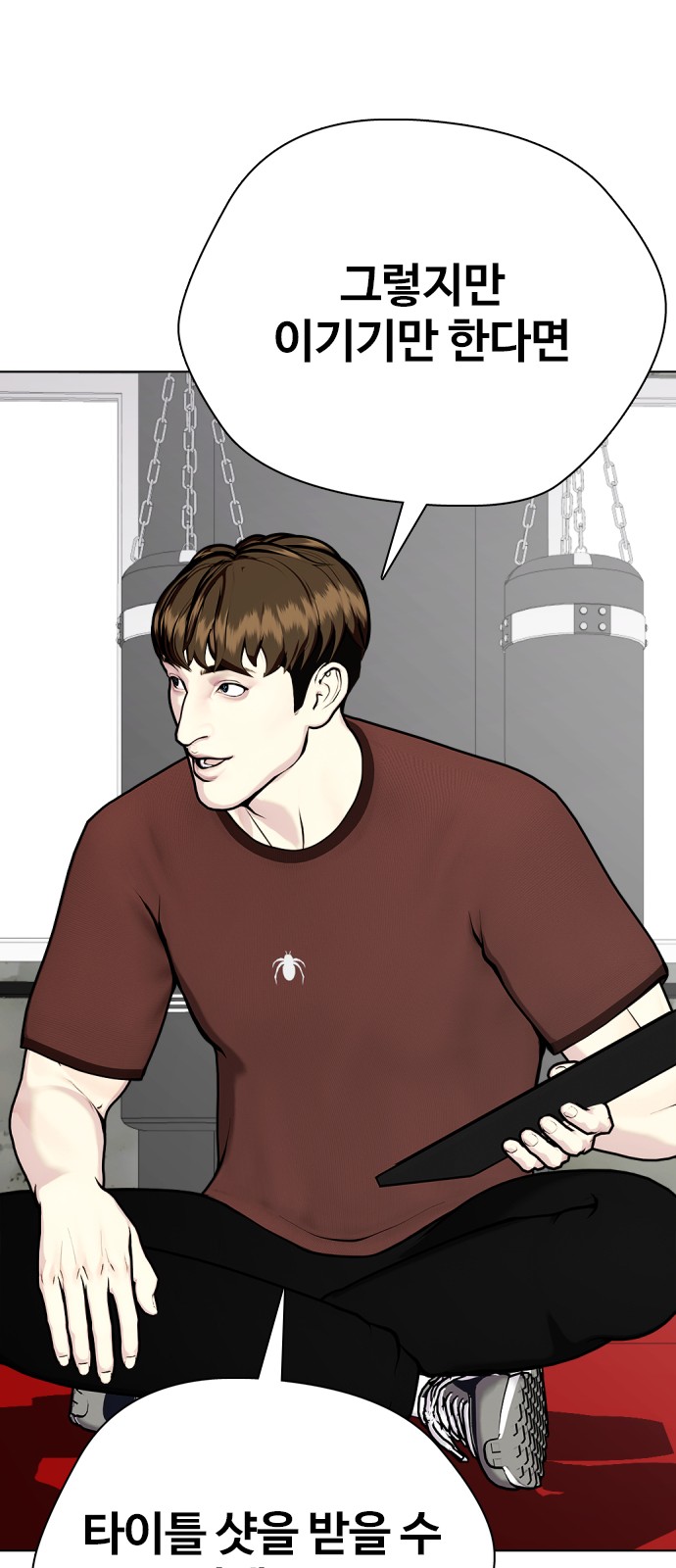 80 페이지