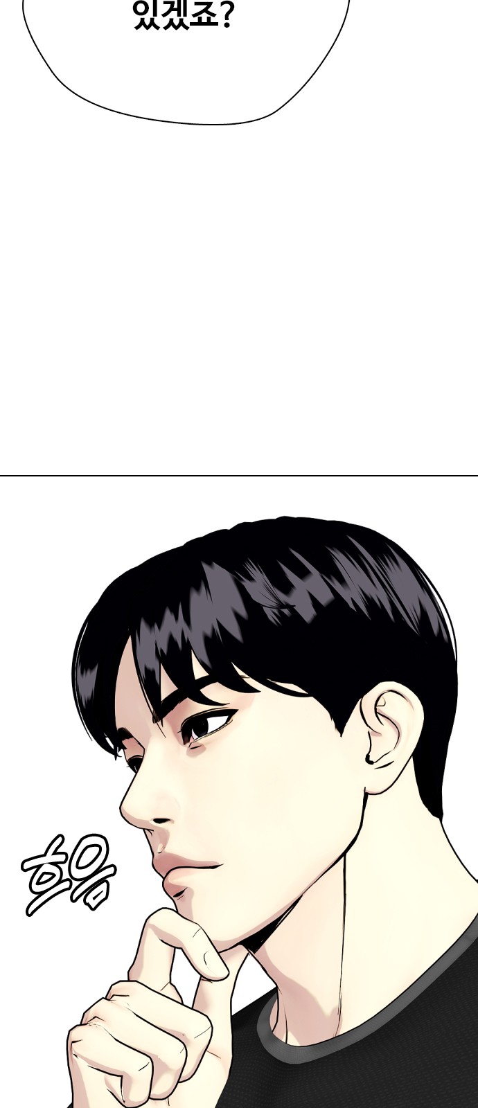 81 페이지