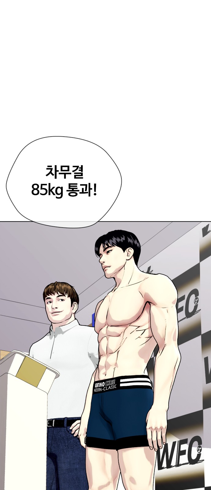 83 페이지