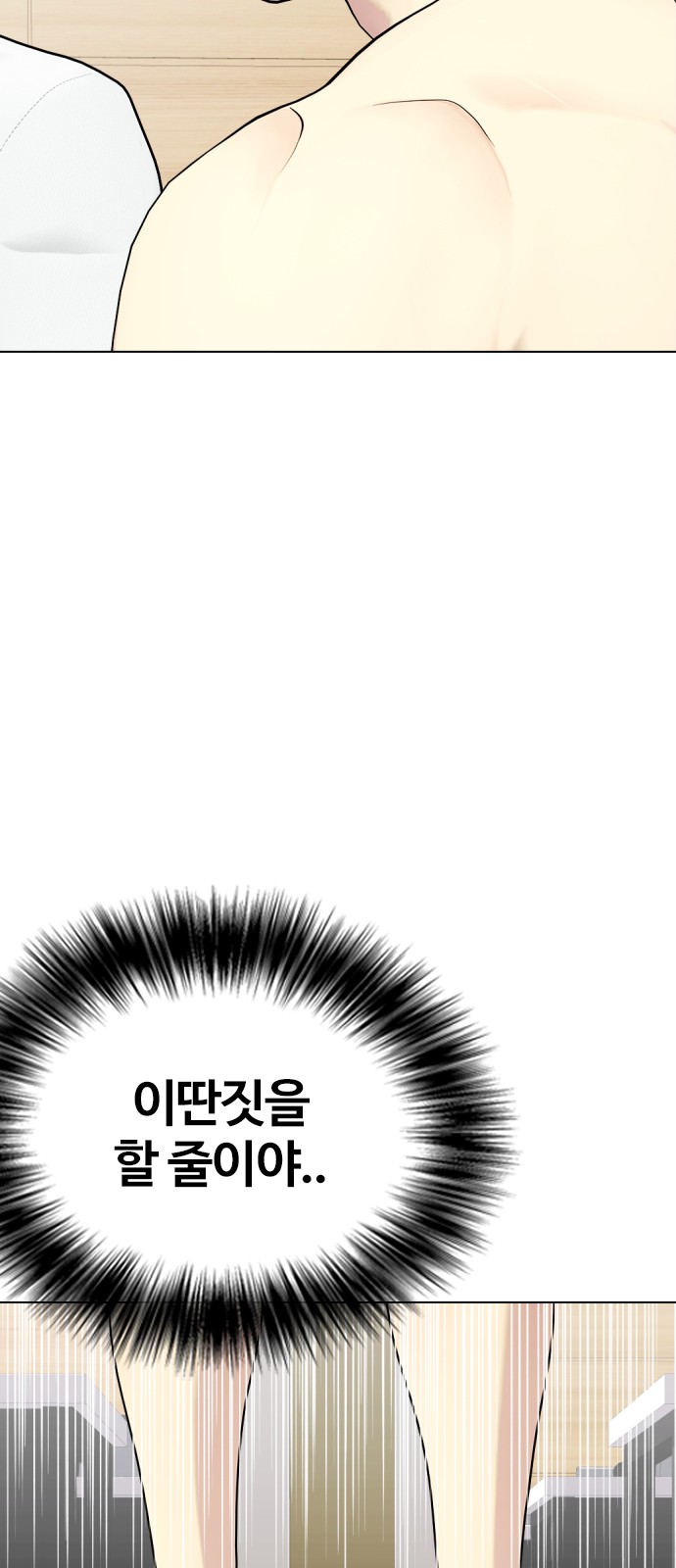 85 페이지