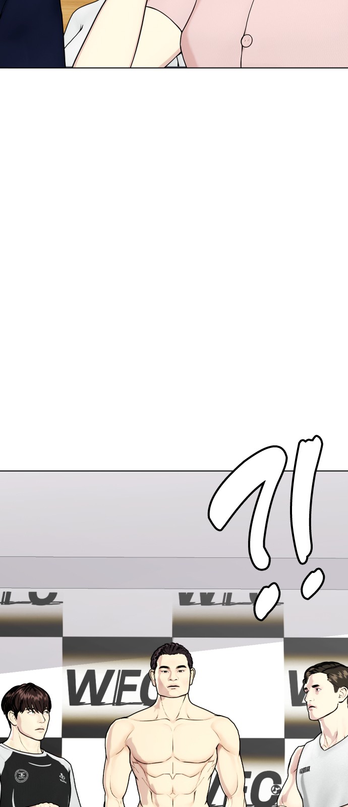 87 페이지