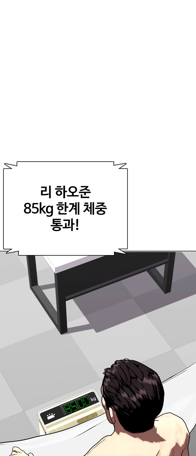 92 페이지