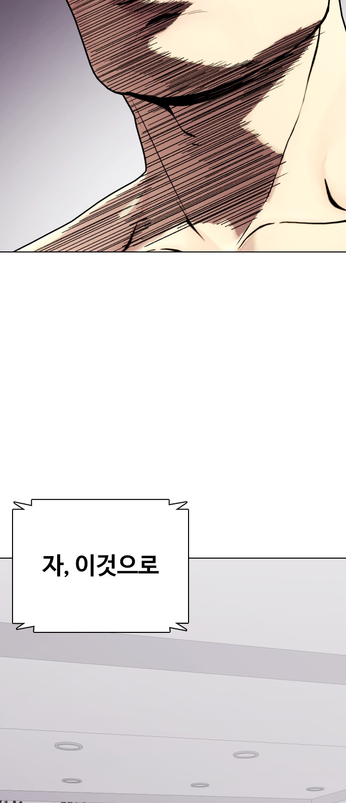 94 페이지