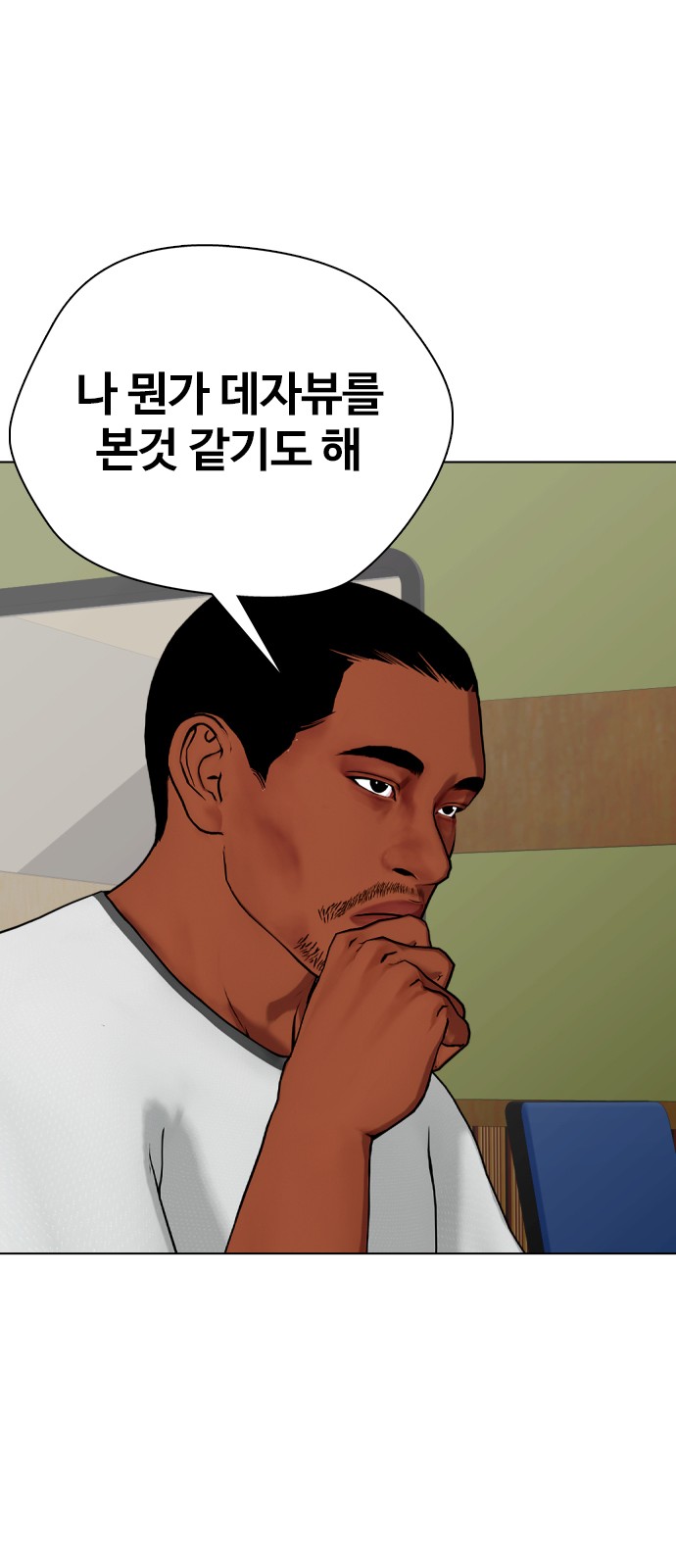 98 페이지