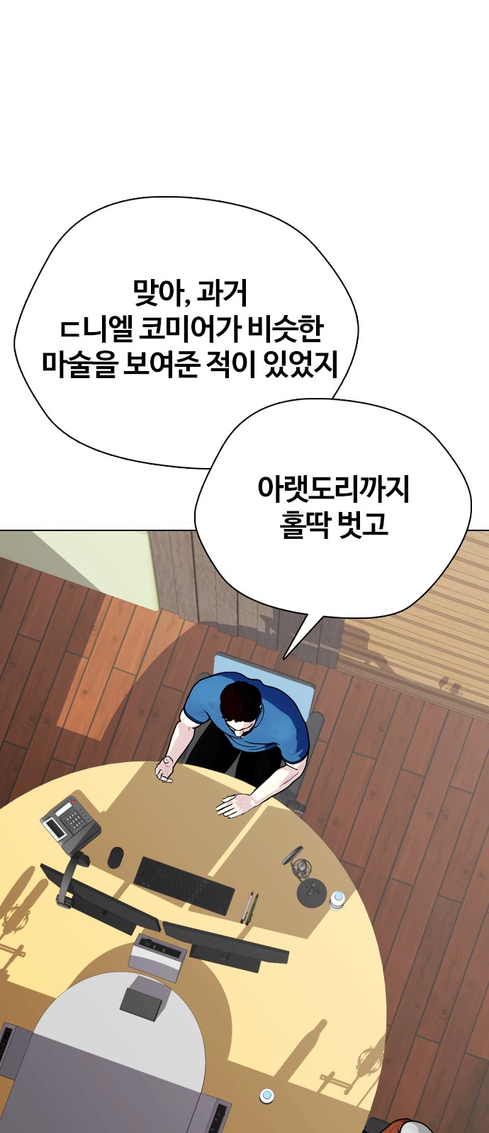99 페이지