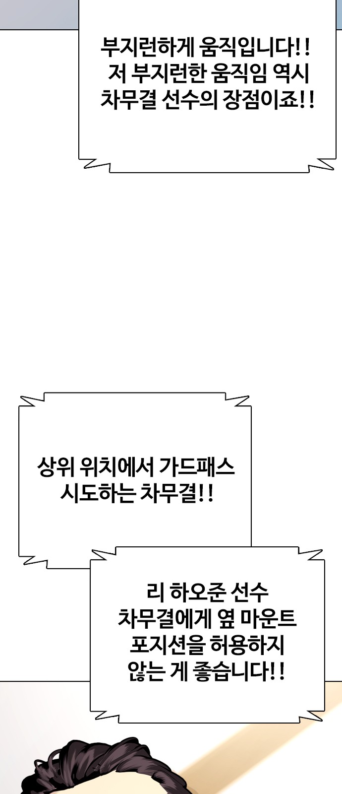 104 페이지