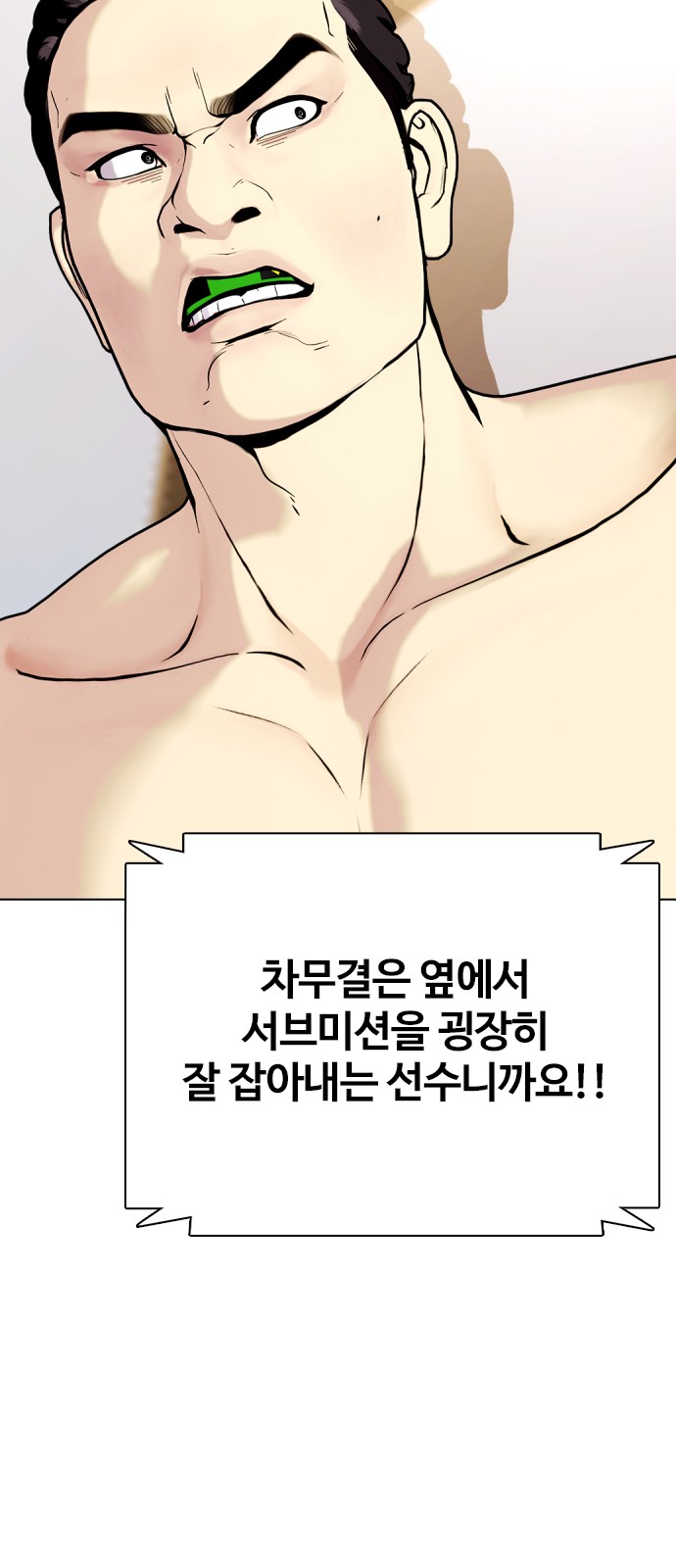 105 페이지