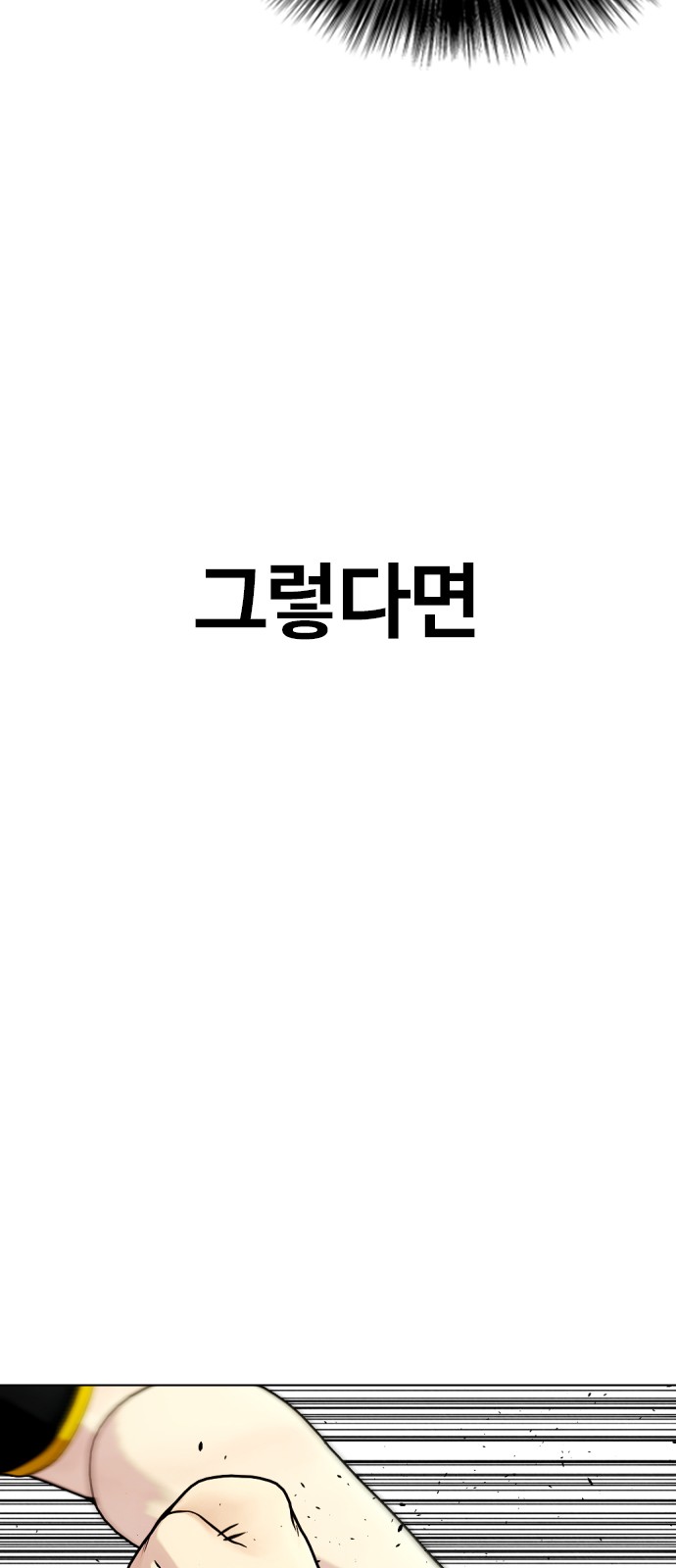 107 페이지